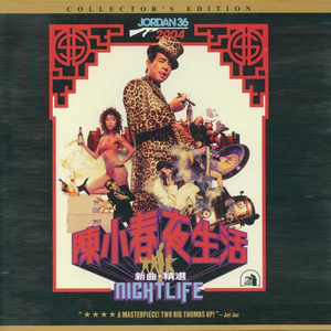 免费看绑架女生剧场🔞🔞🔞桃花网站
