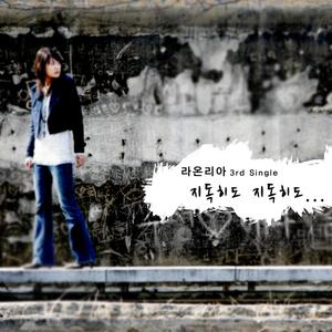 免费看绑架女生剧场🔞🔞🔞桃花网站
